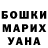 Amphetamine Розовый Amina Kuttumuratova