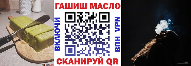 купить закладку  Белогорск  гидра tor  Еда ТГК марихуана 