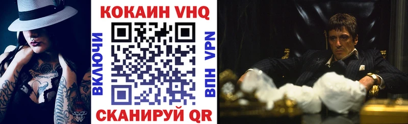 COCAIN Перу  цены   Белогорск 