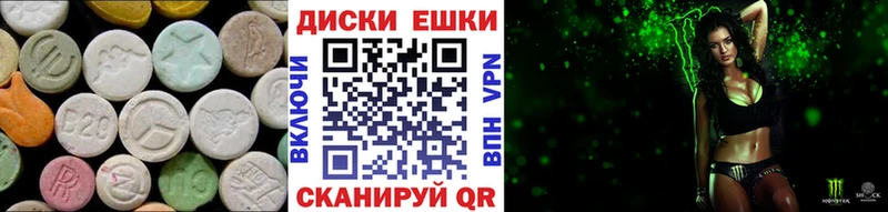 ЭКСТАЗИ DUBAI Белогорск