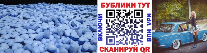 сколько стоит  Белогорск  Экстази диски 