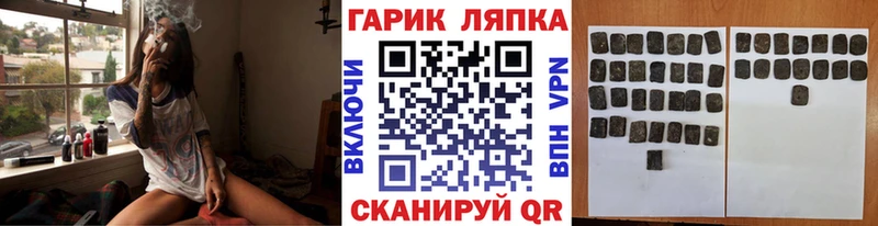 Гашиш 40% ТГК  Белогорск 