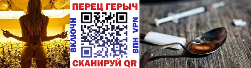 mega как войти  Белогорск  ГЕРОИН герыч 