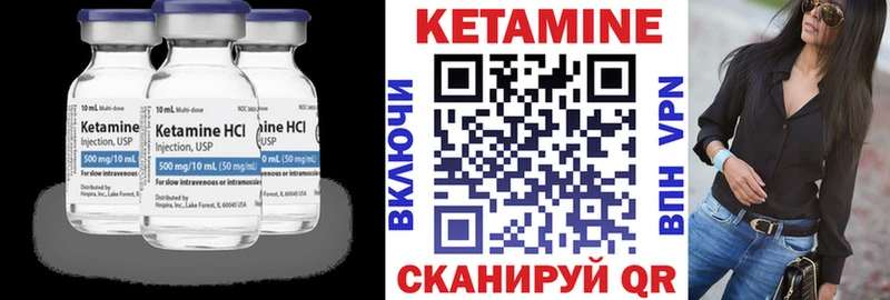 Кетамин VHQ  купить наркотик  Белогорск 
