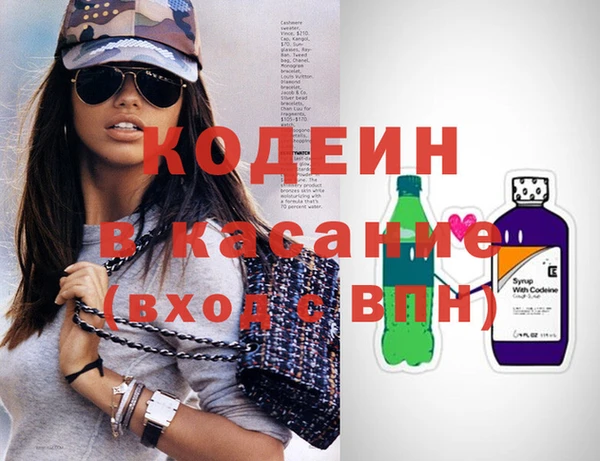 2c-b Арсеньев