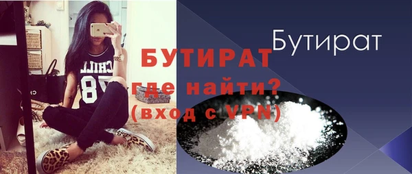 МДМА Баксан