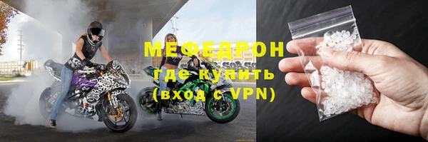 прущий лед Армянск