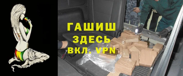 прущий лед Армянск