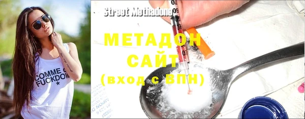 2c-b Арсеньев