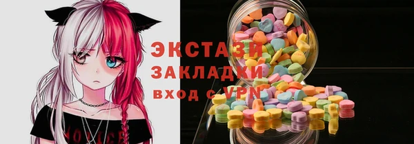 2c-b Арсеньев