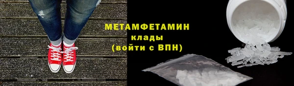 прущий лед Армянск