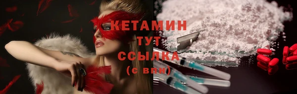 mdpv Балахна
