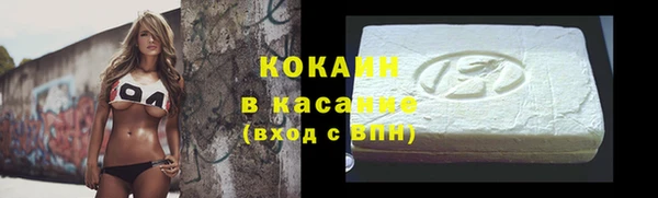 марихуана Балабаново