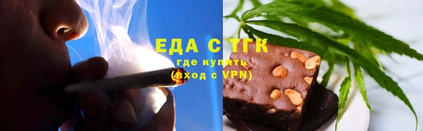 прущий лед Армянск