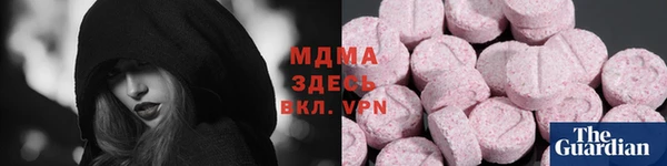 крисы Аркадак