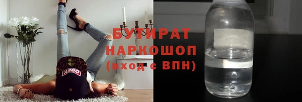 прущий лед Армянск