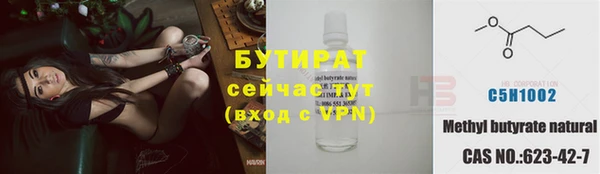 2c-b Арсеньев