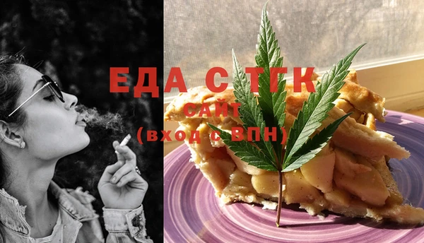 2c-b Арсеньев