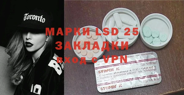 прущий лед Армянск