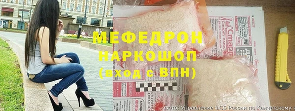 mdpv Балахна