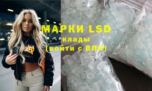 прущий лед Армянск