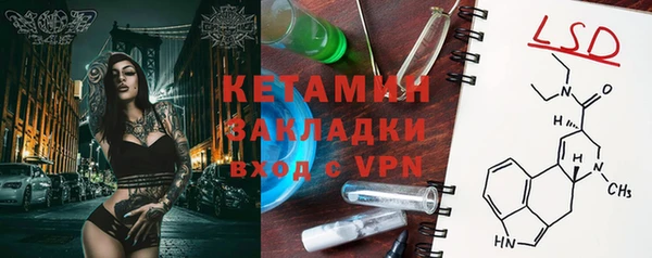 2c-b Арсеньев