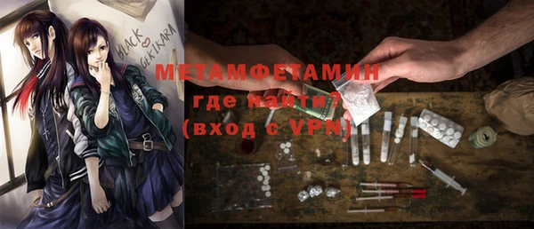 mdpv Балахна