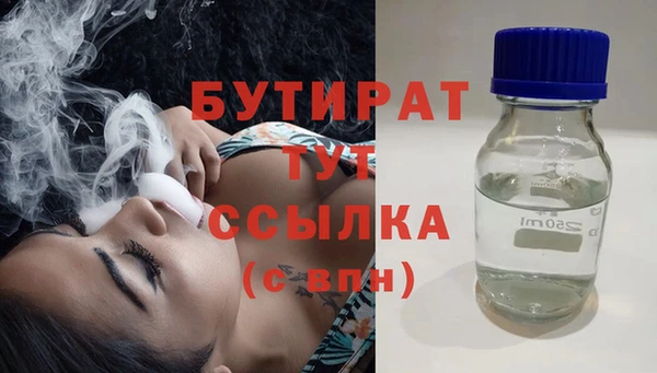 крисы Аркадак
