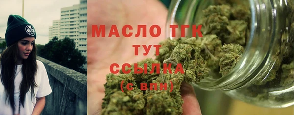 2c-b Арсеньев