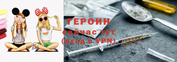 2c-b Арсеньев