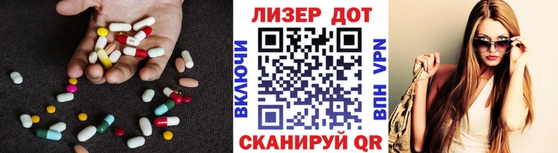 ЛСД экстази ecstasy Белогорск
