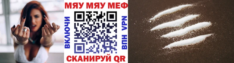 хочу ОМГ ОМГ tor Меф VHQ Белогорск