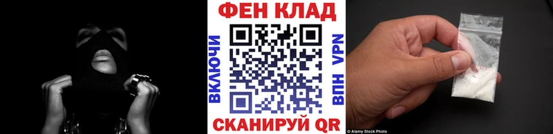 KRAKEN ТОР  Белогорск  Первитин витя 