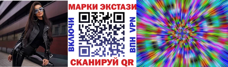 купить  сайты  ссылка на мегу зеркало  Марки N-bome 1,8мг  Белогорск 