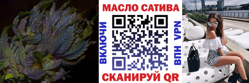 ТГК Wax  Белогорск 